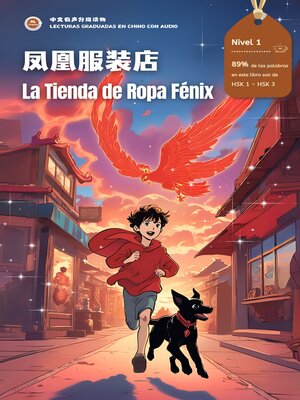cover image of La Tienda de Ropa Fénix